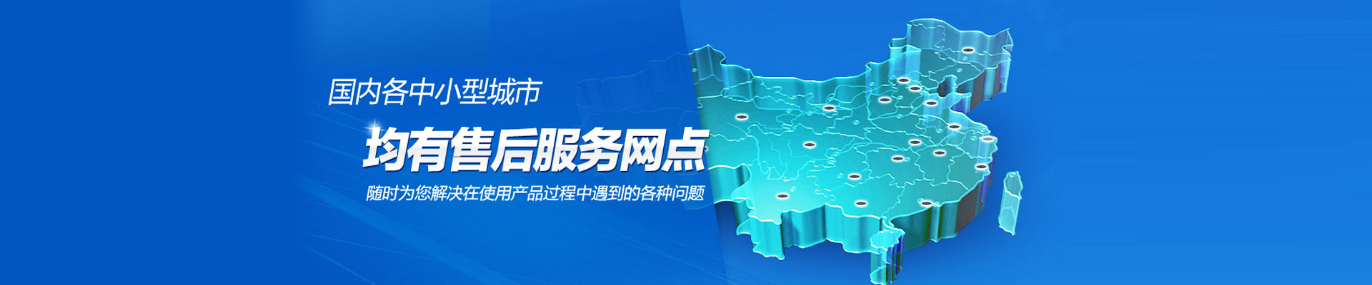 深圳市杰冠超聲波科技有限公司