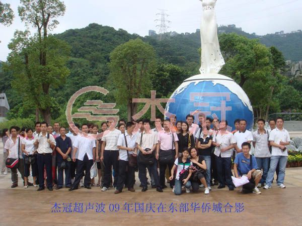 慶祝60周年，杰冠公司全體員工去東部華僑城旅游