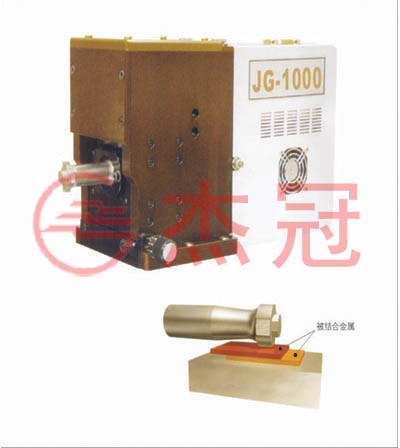 超聲波金屬焊接機