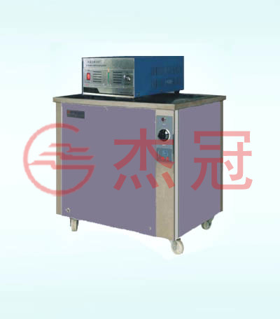 JG系列單槽式超聲波清洗機－標準型