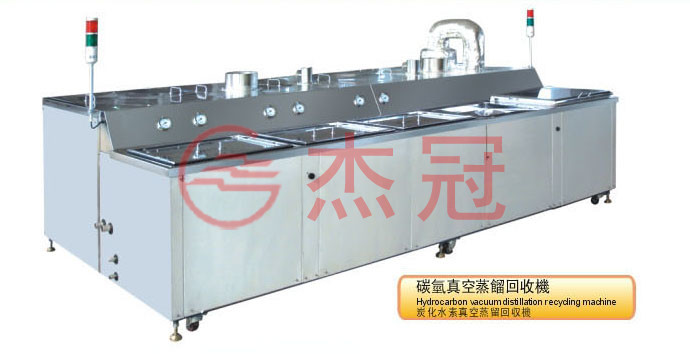 全自動光學鏡片清洗機