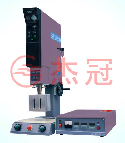 大功率超聲波塑焊機