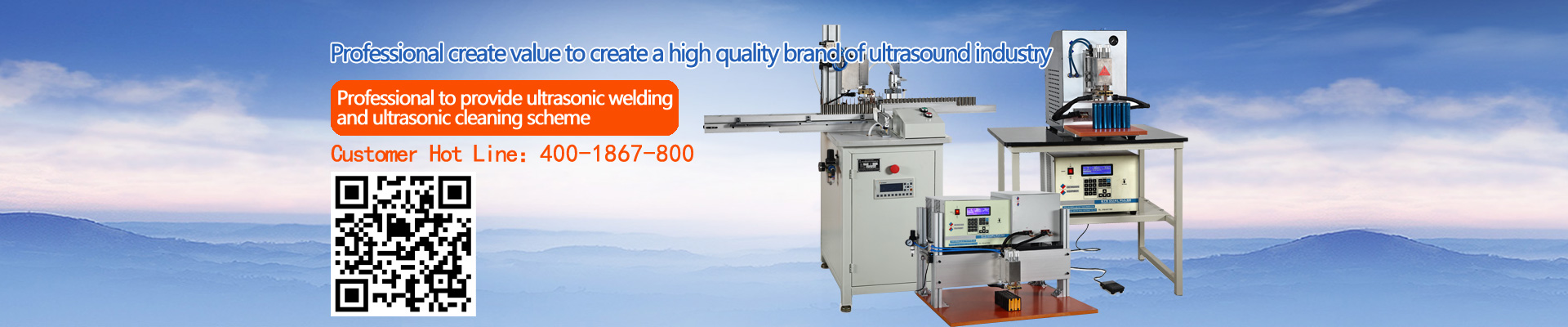 Shenzhen JieGuan Ultrasonic Technology Co., Ltd.
