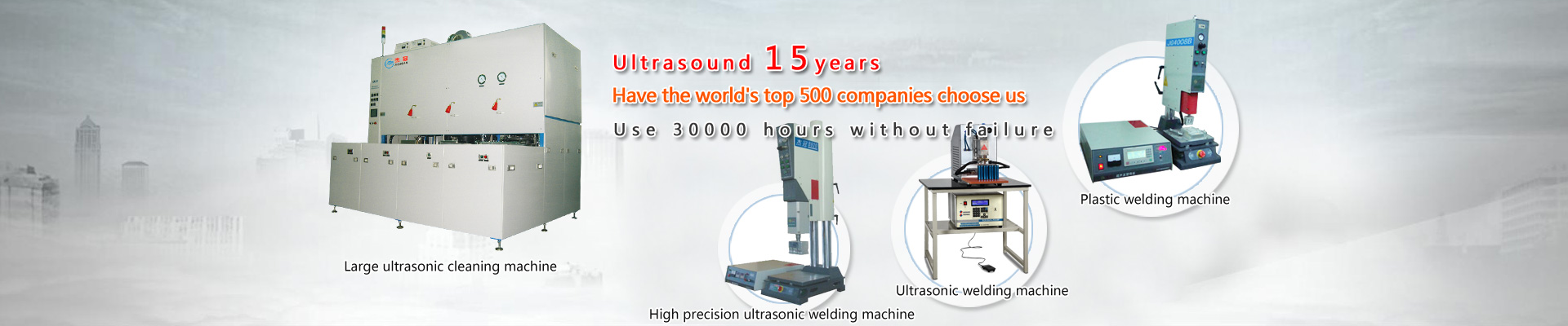 Shenzhen JieGuan Ultrasonic Technology Co., Ltd.