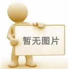 祝賀深圳市杰冠超聲波科技有限公司申請高新技術(shù)成功獲證