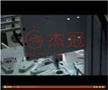 12工位自動(dòng)化非標(biāo)機(jī)